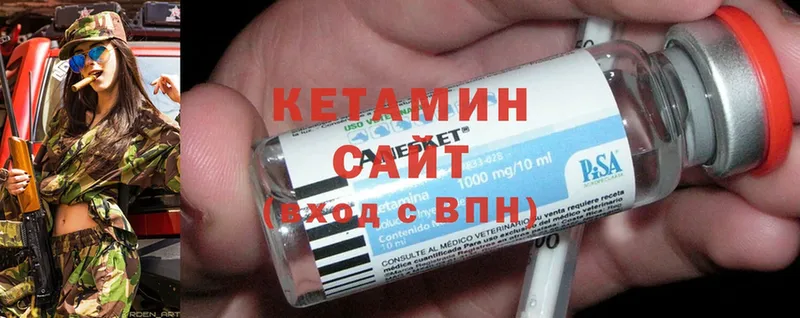 ОМГ ОМГ маркетплейс  купить наркоту  Асино  Кетамин ketamine 