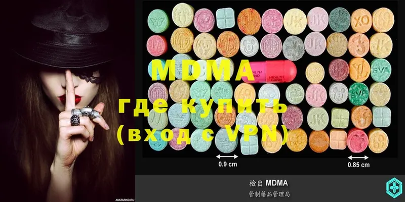 MDMA VHQ  Асино 